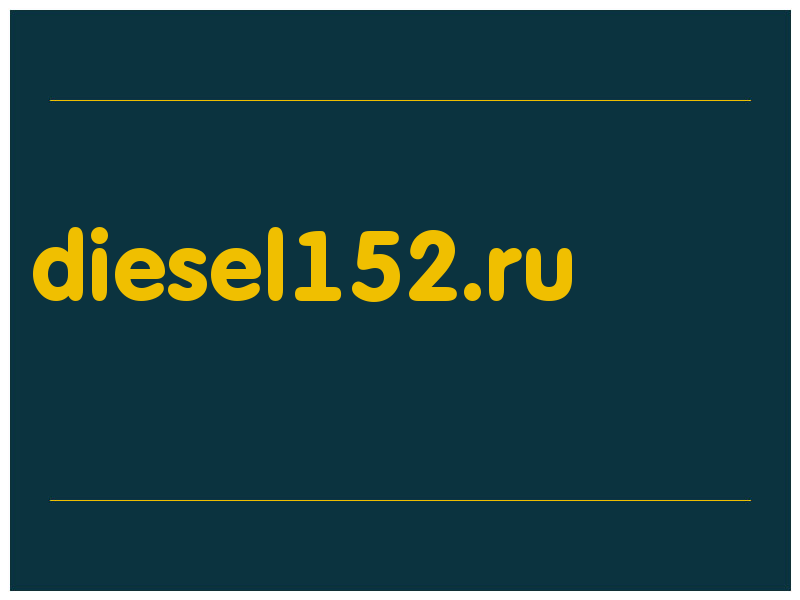 сделать скриншот diesel152.ru