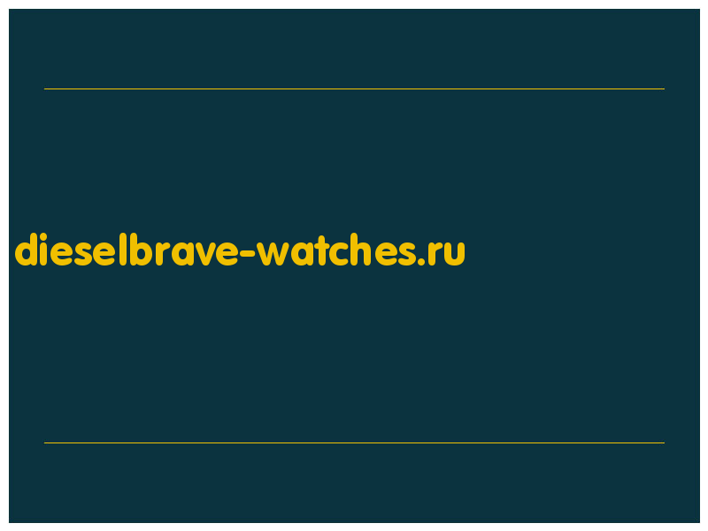 сделать скриншот dieselbrave-watches.ru