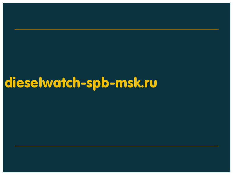 сделать скриншот dieselwatch-spb-msk.ru