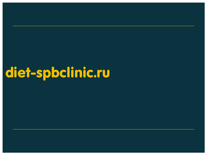 сделать скриншот diet-spbclinic.ru