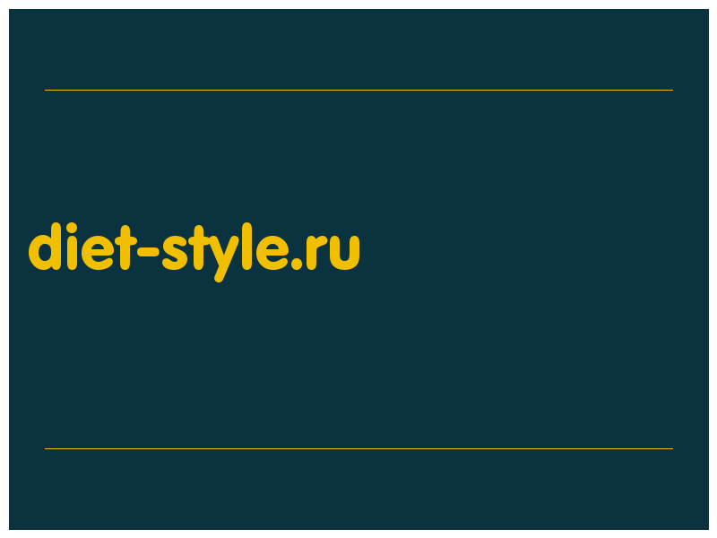 сделать скриншот diet-style.ru