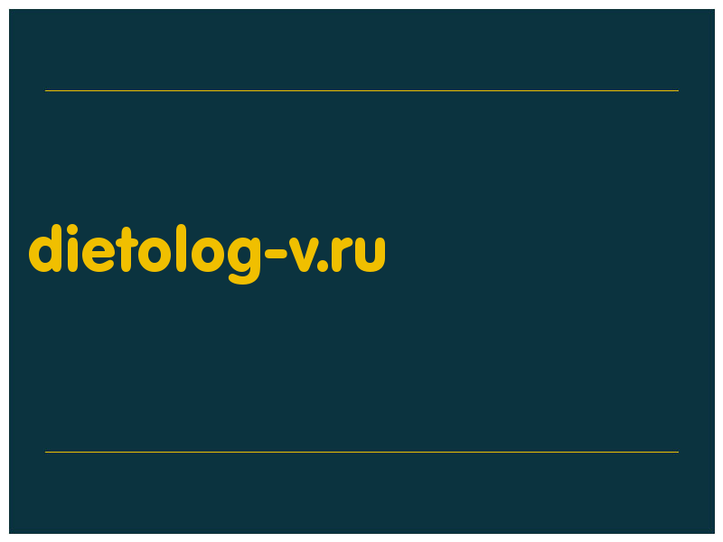 сделать скриншот dietolog-v.ru