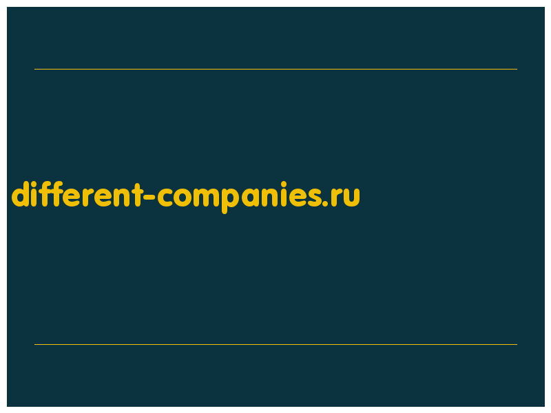 сделать скриншот different-companies.ru