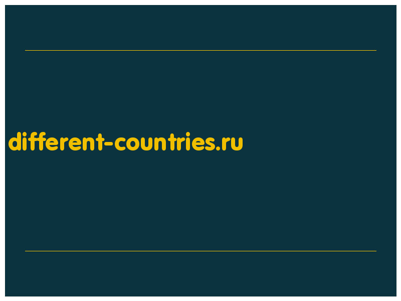 сделать скриншот different-countries.ru