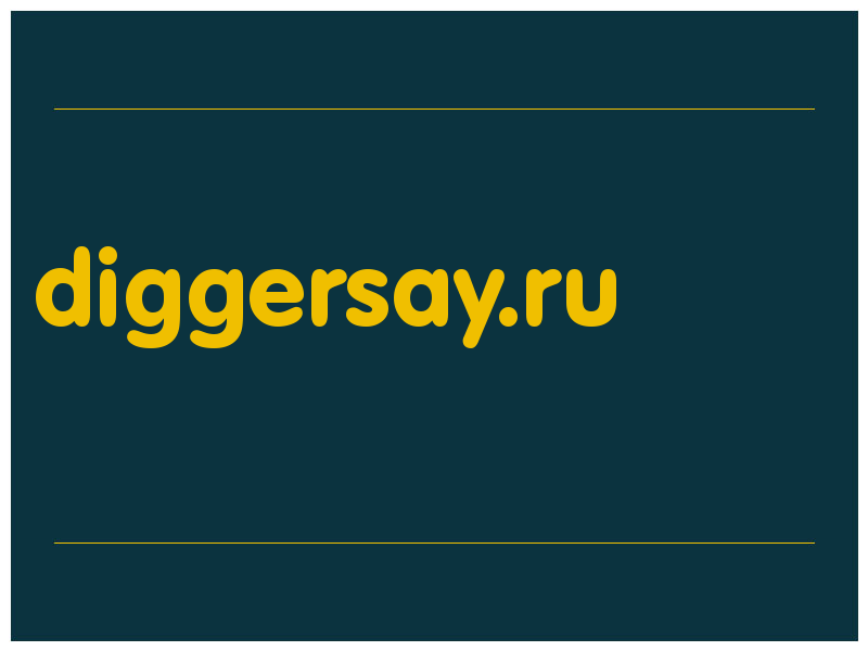сделать скриншот diggersay.ru