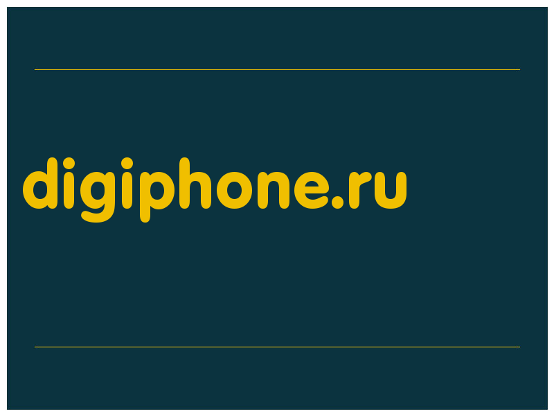 сделать скриншот digiphone.ru