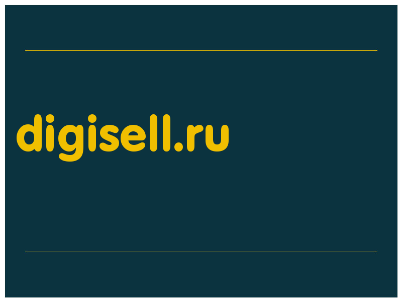 сделать скриншот digisell.ru