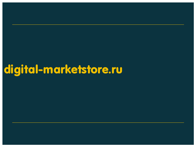 сделать скриншот digital-marketstore.ru