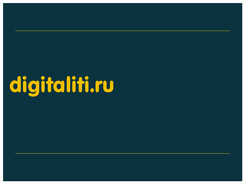 сделать скриншот digitaliti.ru