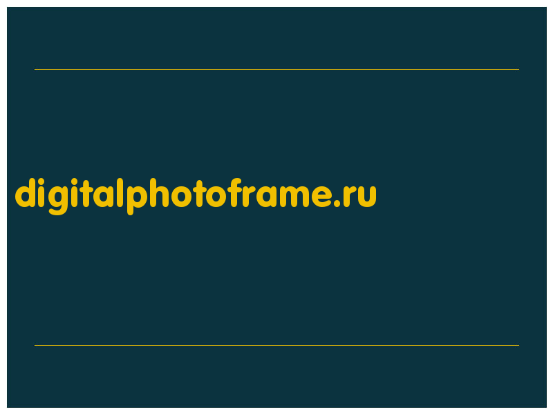 сделать скриншот digitalphotoframe.ru