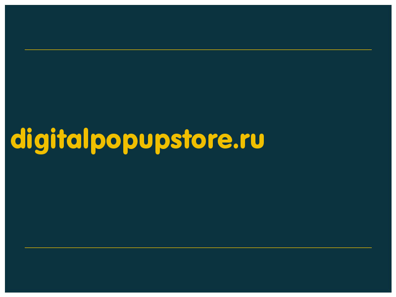 сделать скриншот digitalpopupstore.ru