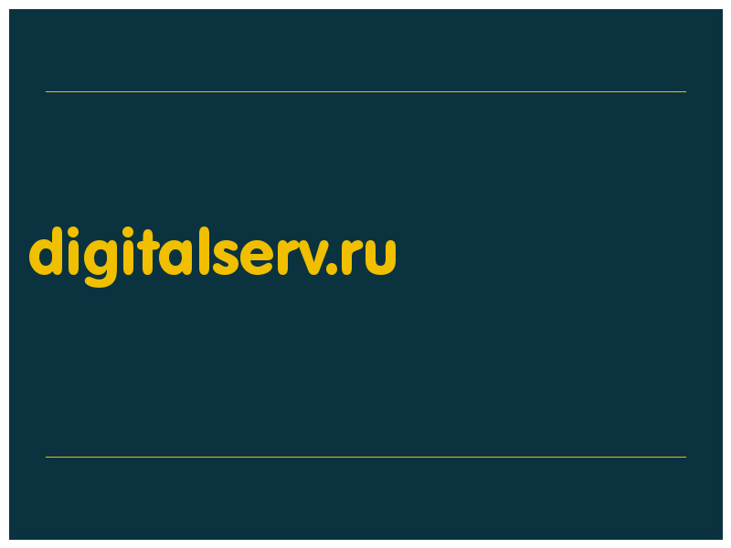 сделать скриншот digitalserv.ru