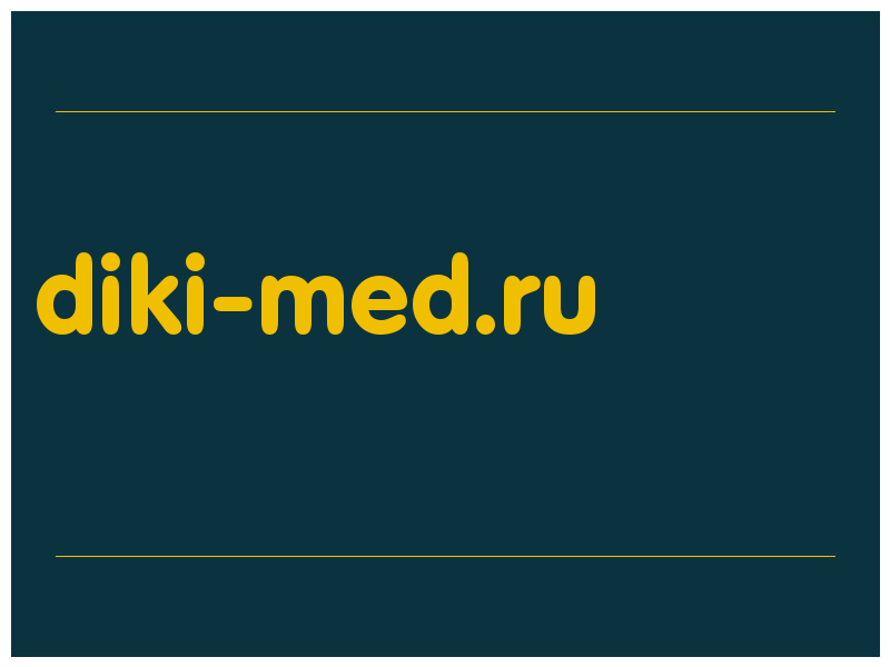 сделать скриншот diki-med.ru