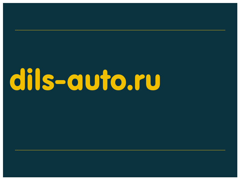 сделать скриншот dils-auto.ru