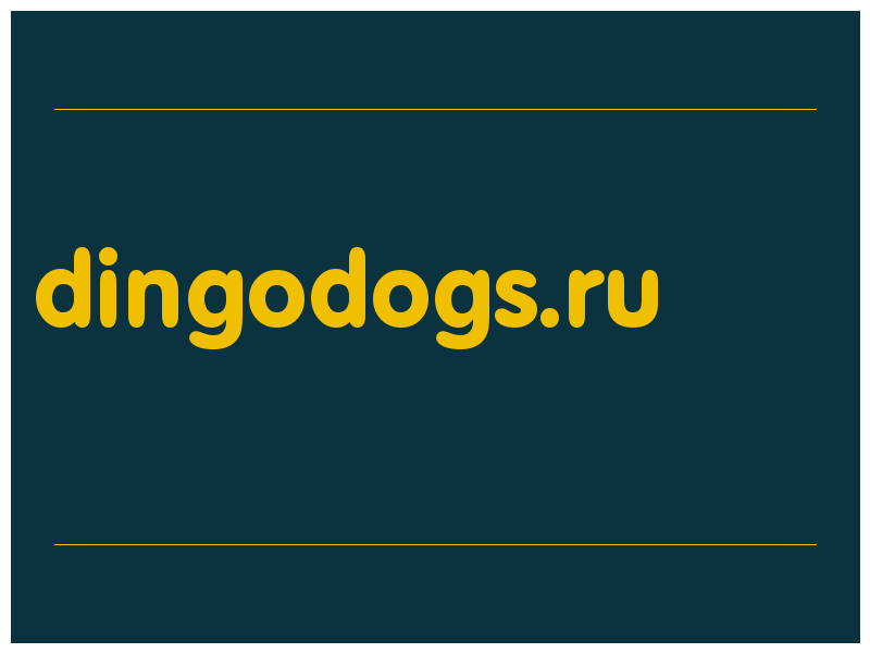 сделать скриншот dingodogs.ru
