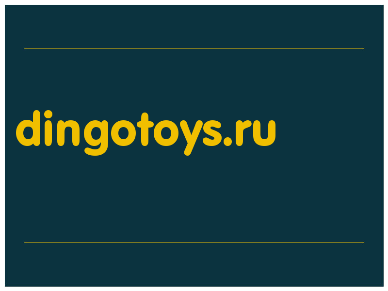 сделать скриншот dingotoys.ru