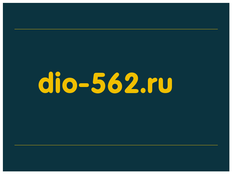 сделать скриншот dio-562.ru