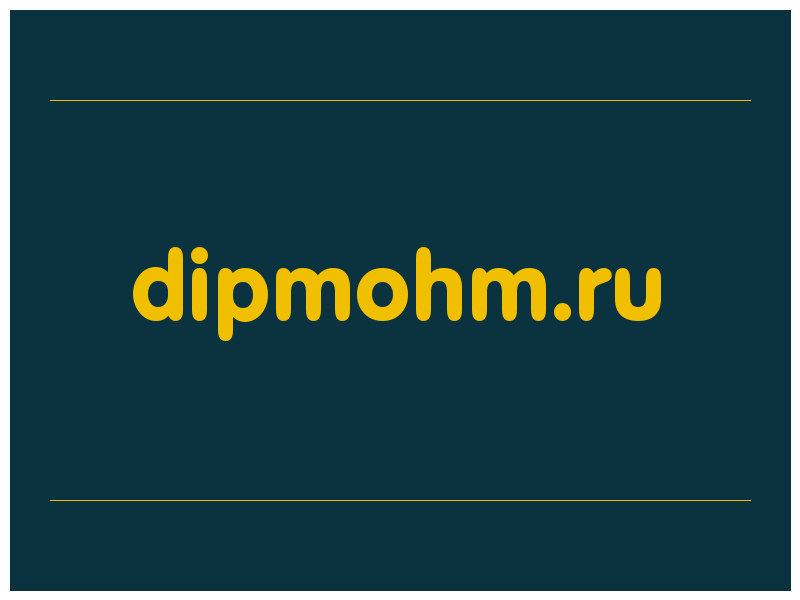 сделать скриншот dipmohm.ru