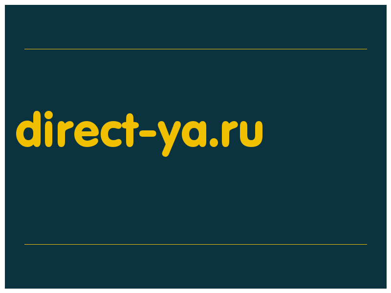 сделать скриншот direct-ya.ru