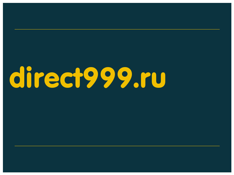 сделать скриншот direct999.ru