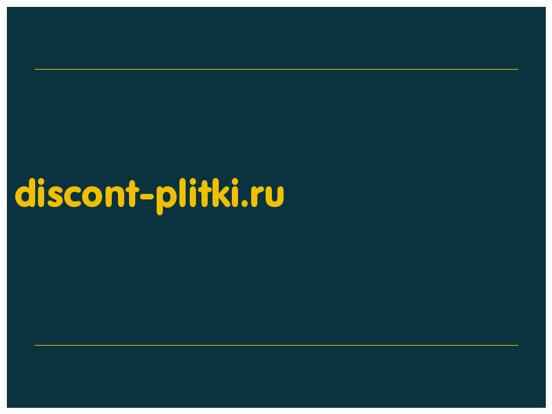 сделать скриншот discont-plitki.ru