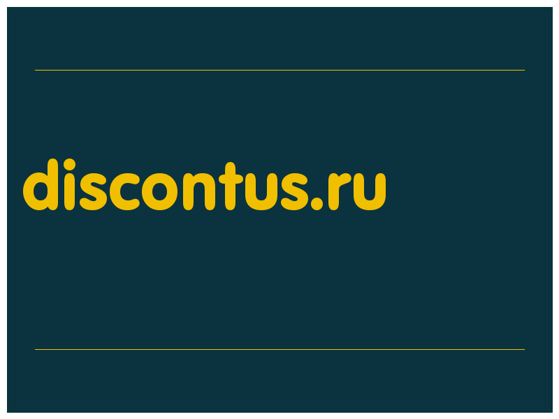 сделать скриншот discontus.ru