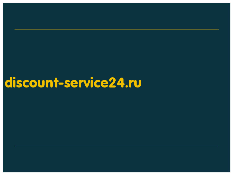 сделать скриншот discount-service24.ru