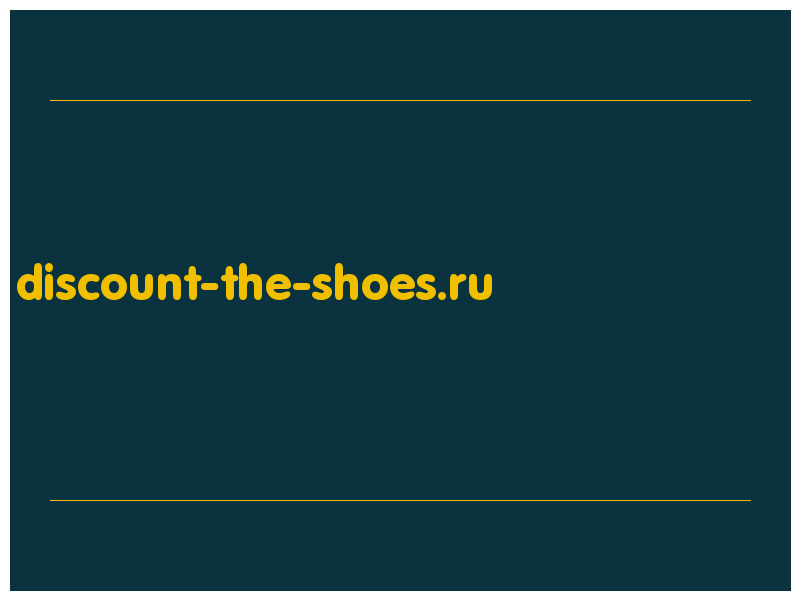 сделать скриншот discount-the-shoes.ru