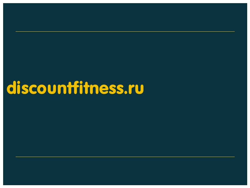 сделать скриншот discountfitness.ru