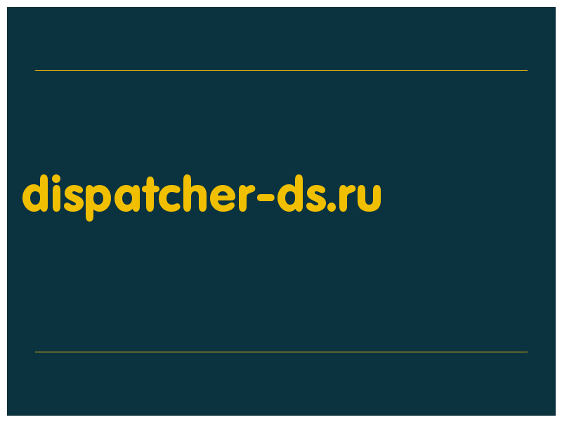 сделать скриншот dispatcher-ds.ru