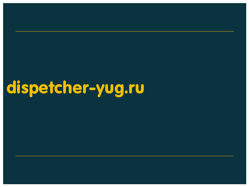 сделать скриншот dispetcher-yug.ru