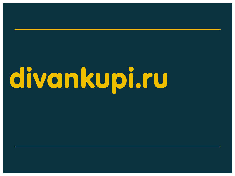 сделать скриншот divankupi.ru