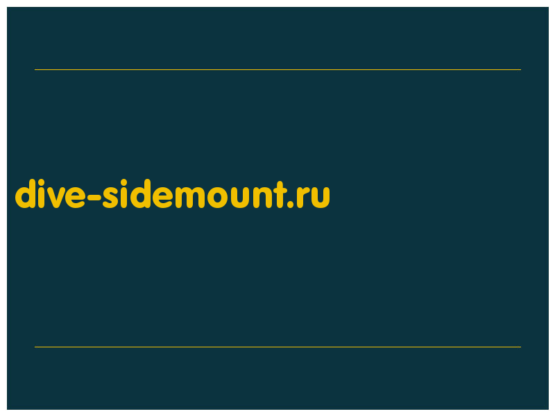 сделать скриншот dive-sidemount.ru