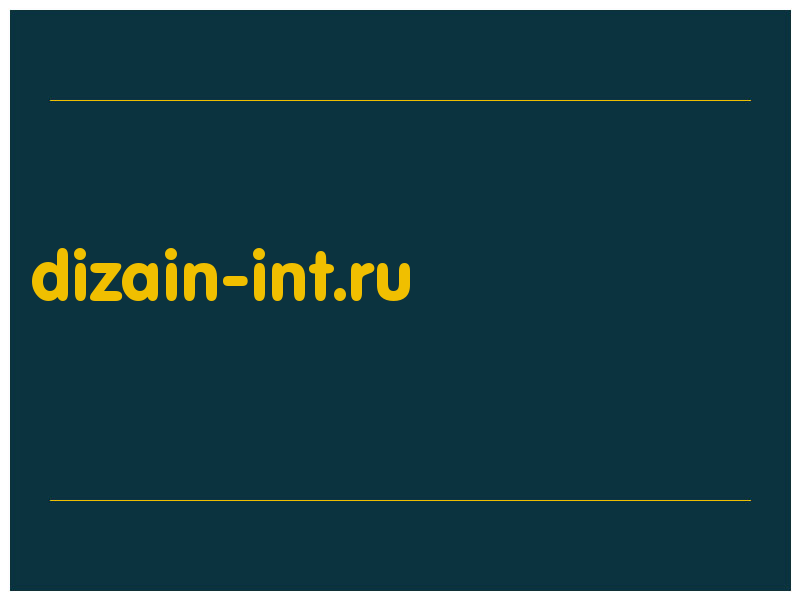 сделать скриншот dizain-int.ru