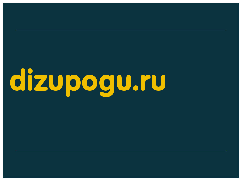 сделать скриншот dizupogu.ru