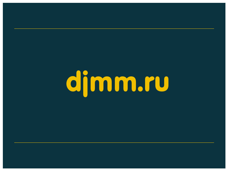 сделать скриншот djmm.ru