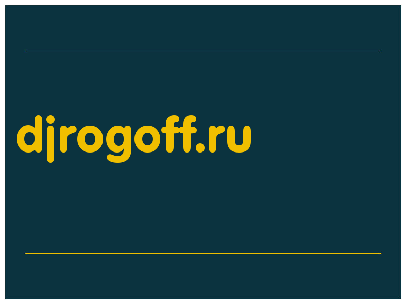 сделать скриншот djrogoff.ru
