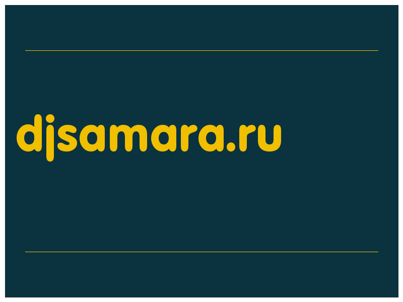 сделать скриншот djsamara.ru