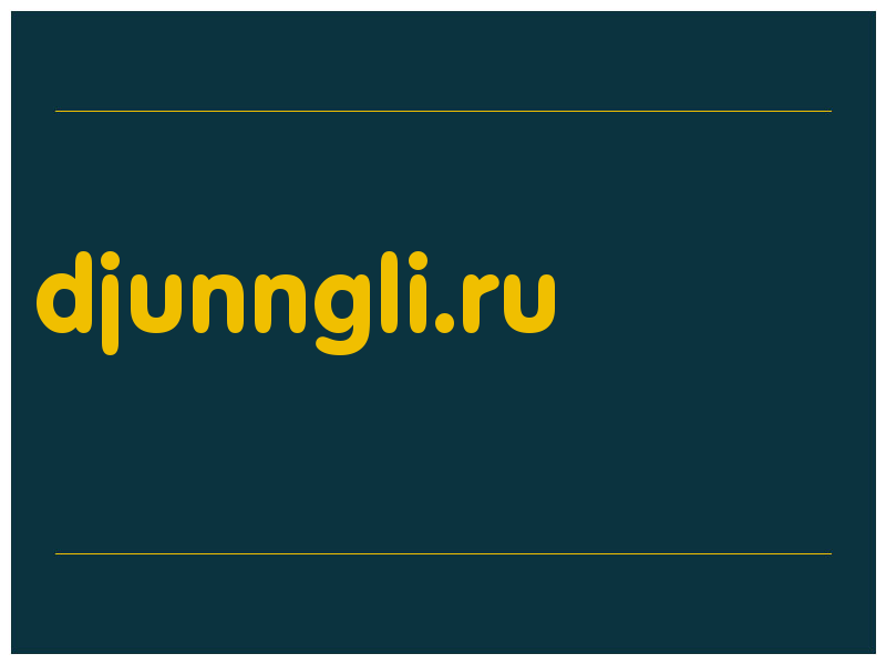 сделать скриншот djunngli.ru