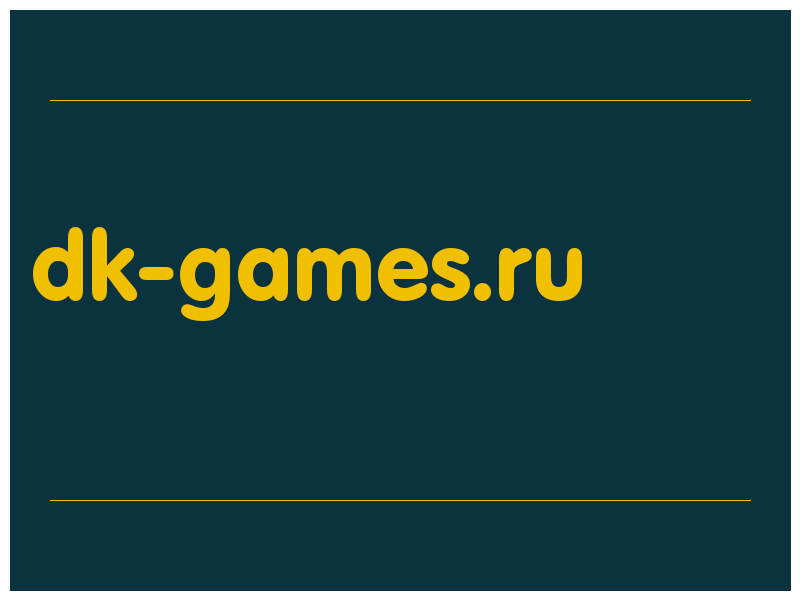 сделать скриншот dk-games.ru