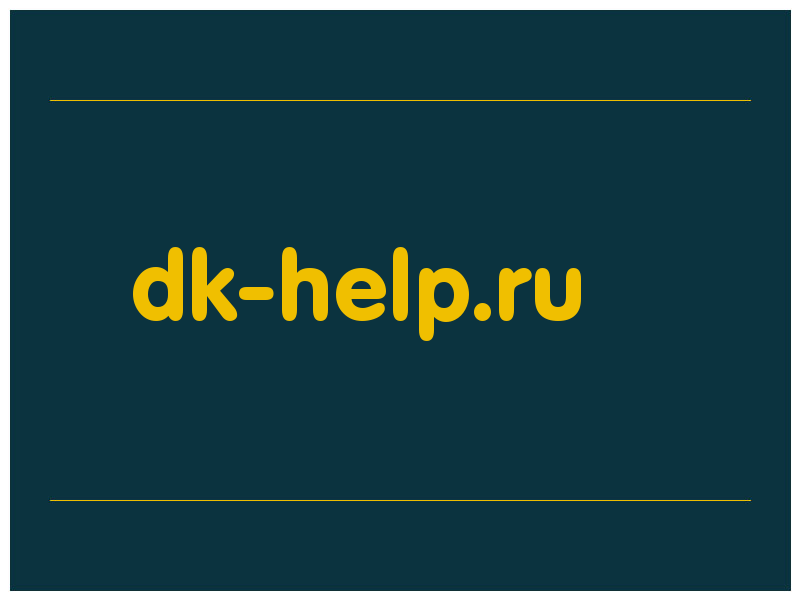 сделать скриншот dk-help.ru