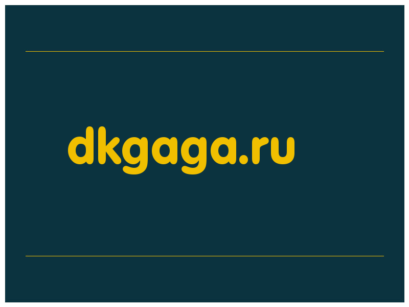 сделать скриншот dkgaga.ru