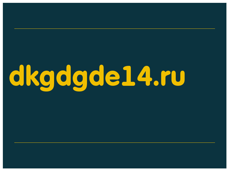 сделать скриншот dkgdgde14.ru