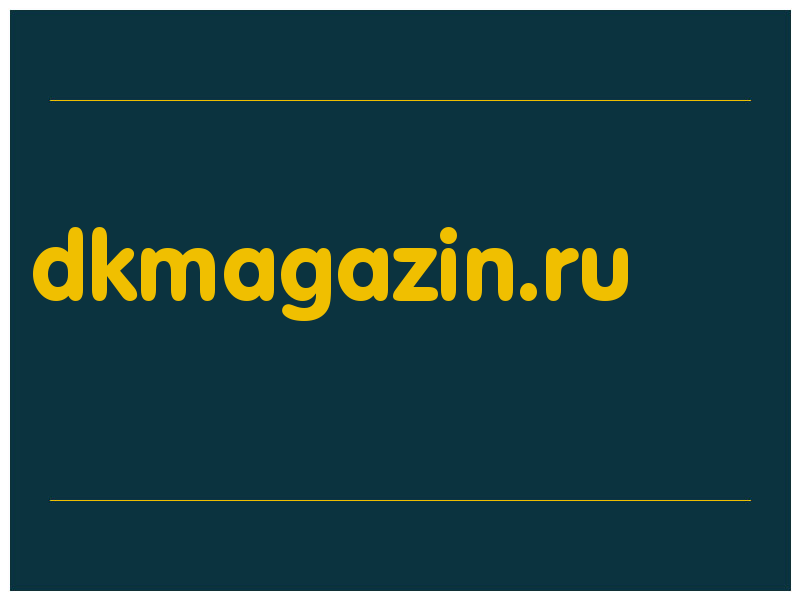 сделать скриншот dkmagazin.ru