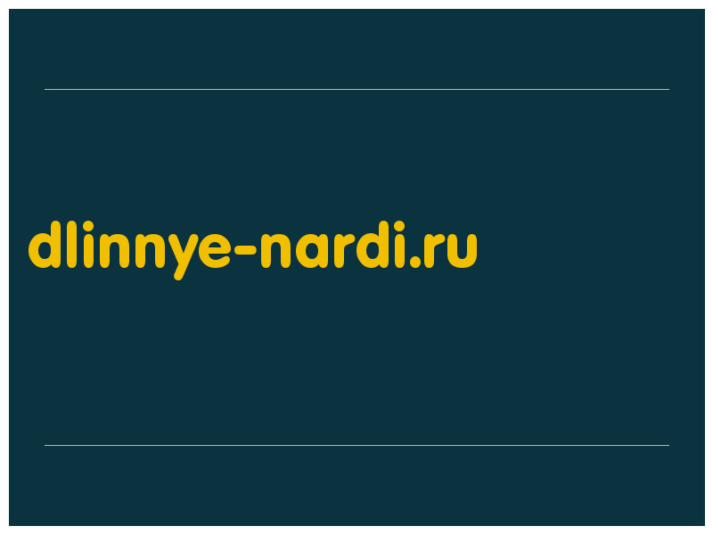 сделать скриншот dlinnye-nardi.ru