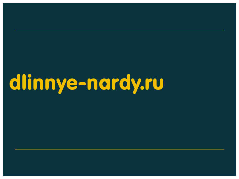 сделать скриншот dlinnye-nardy.ru