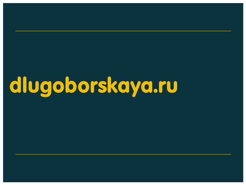 сделать скриншот dlugoborskaya.ru