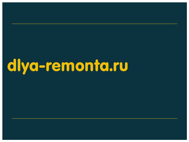 сделать скриншот dlya-remonta.ru