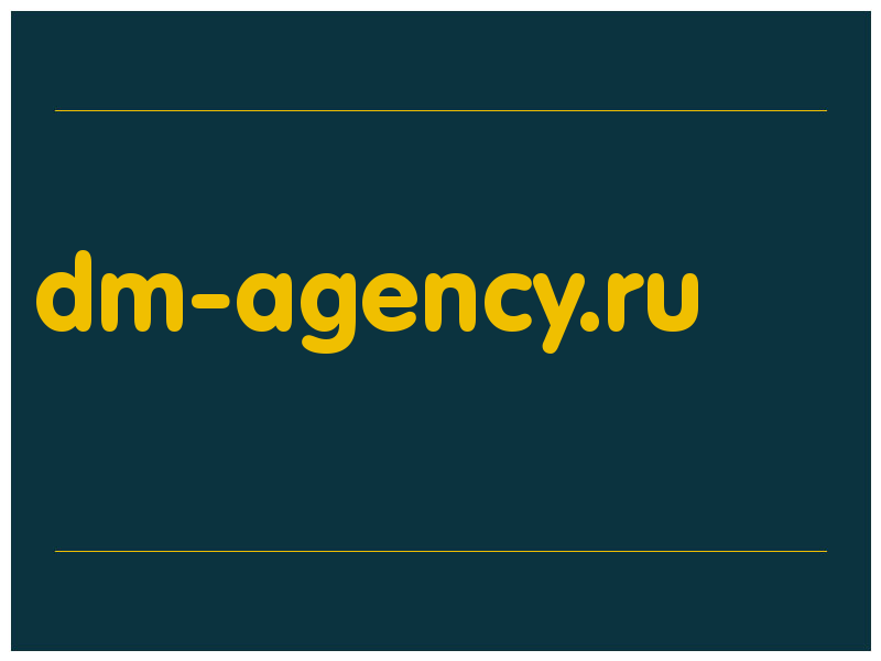сделать скриншот dm-agency.ru