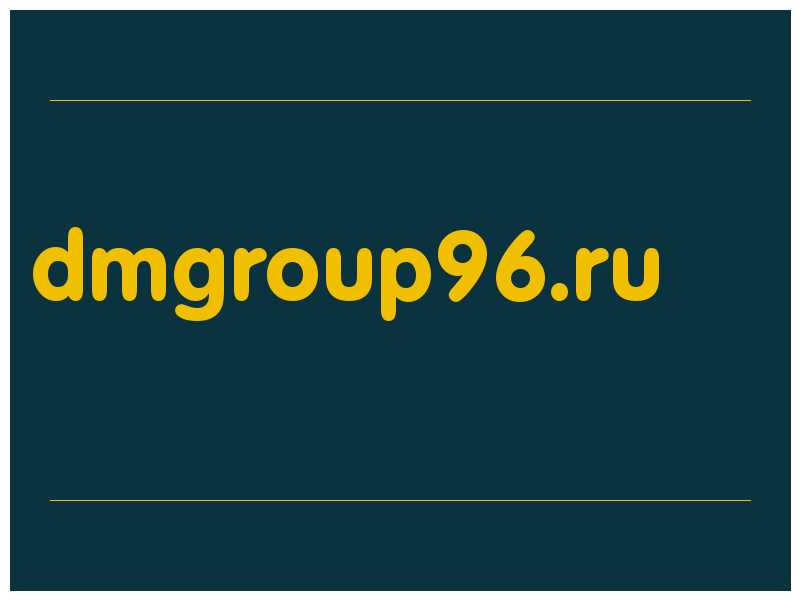 сделать скриншот dmgroup96.ru